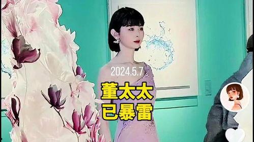 董太太爆料者视频,一场豪门恩怨的真相大曝光