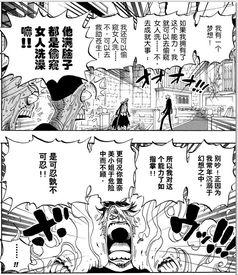 山治最新爆料是哪一集,一集剧情引发热议