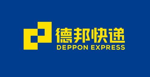 长春德邦快递最新爆料