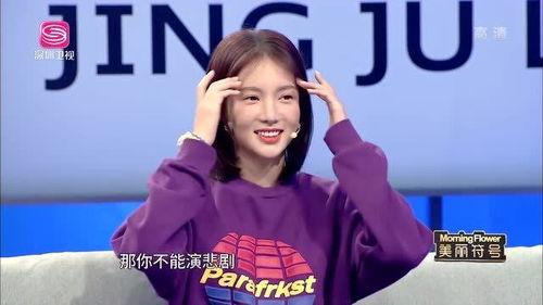 金晨爆料陈赫是真的吗视频,视频爆料背后的真相揭晓